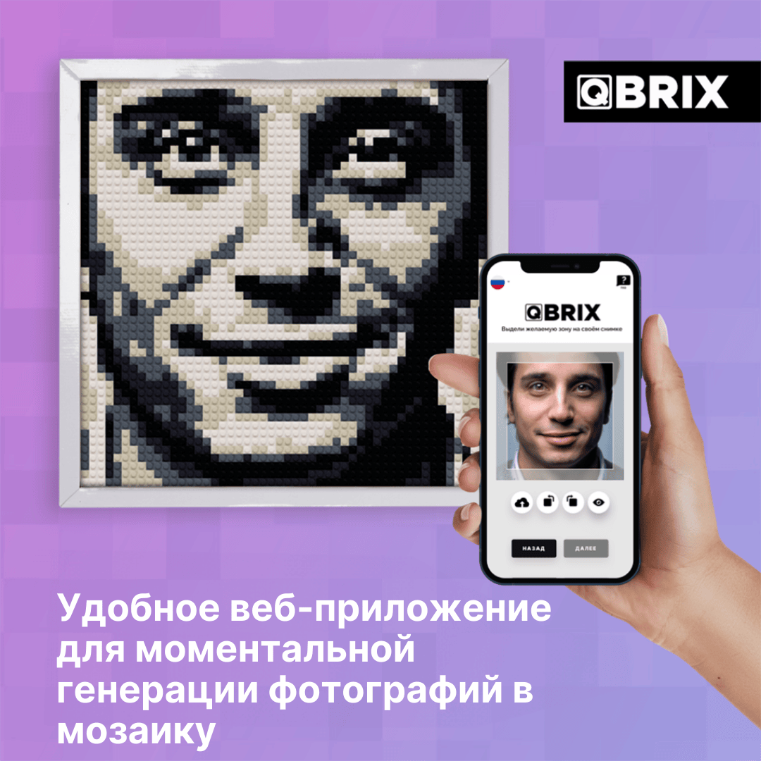Qbrix Or_2