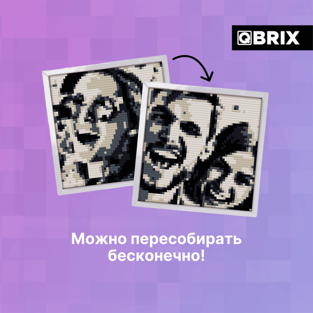 Qbrix Or_4