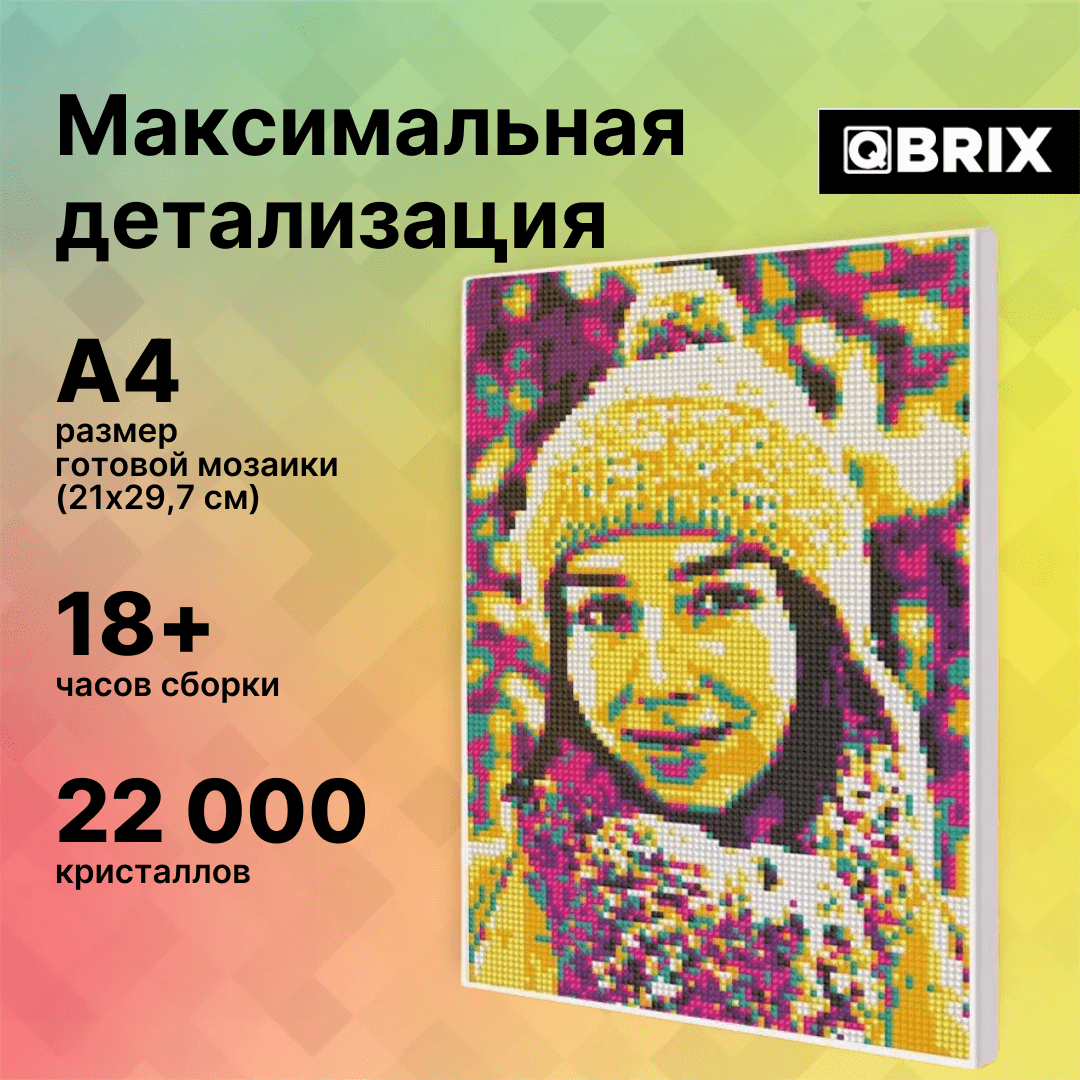 Pop_A4_3-min