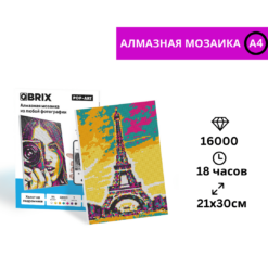 QBRIX Алмазная мозаика Pop-art А4