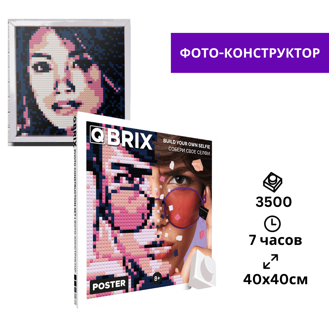 Qbrix Pos Main