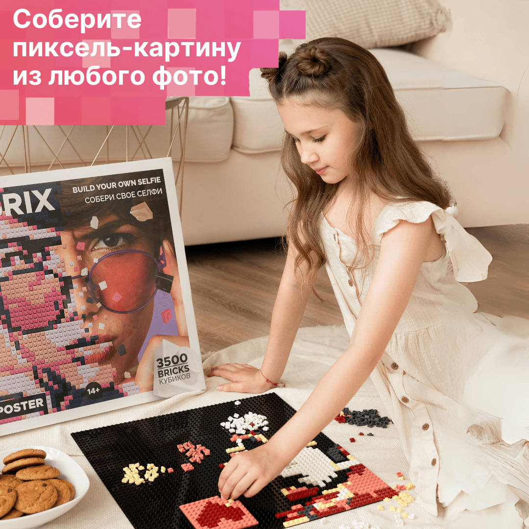 Qbrix Pos_3