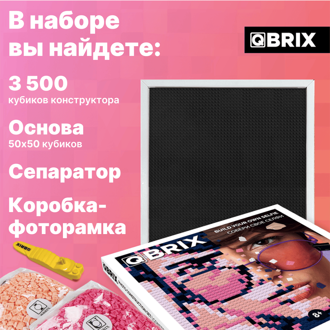 Qbrix Pos_5