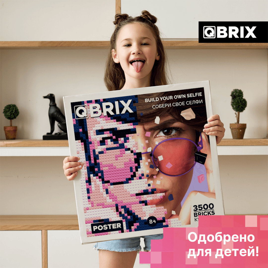 Qbrix Pos_6