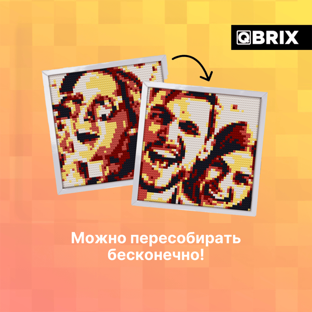 Qbrix Sol_4