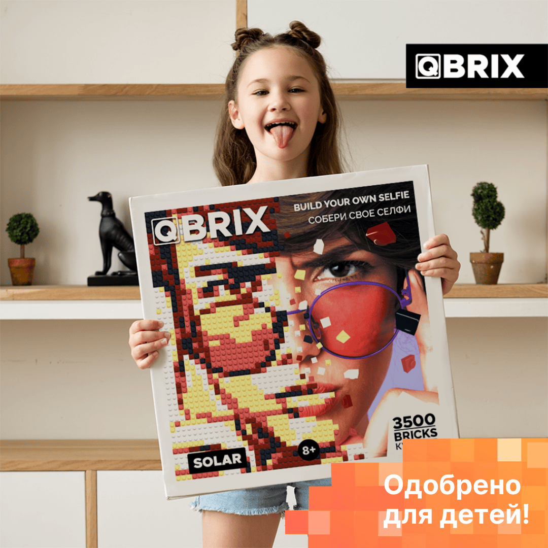 Qbrix Sol_6