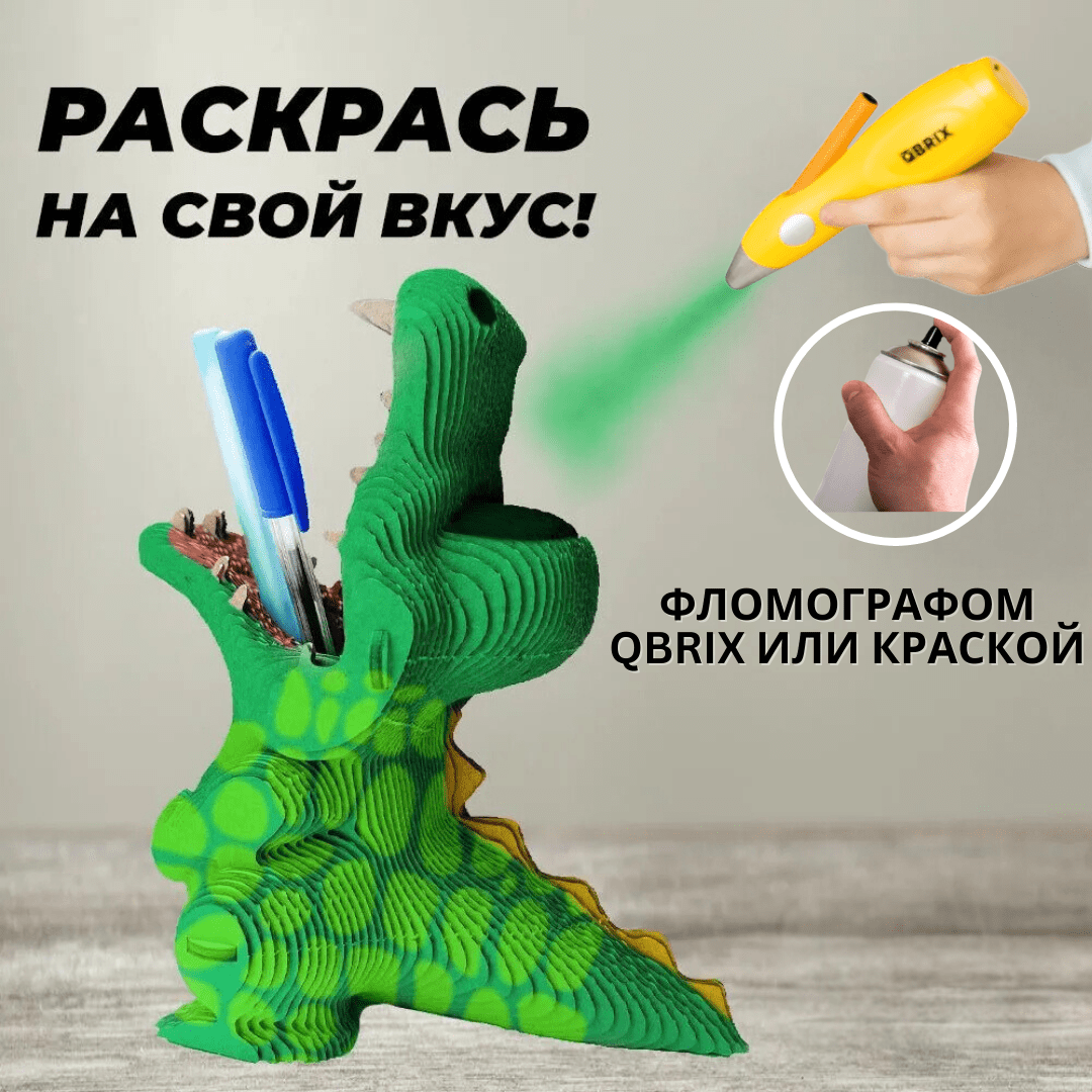 3d_croc_7-min