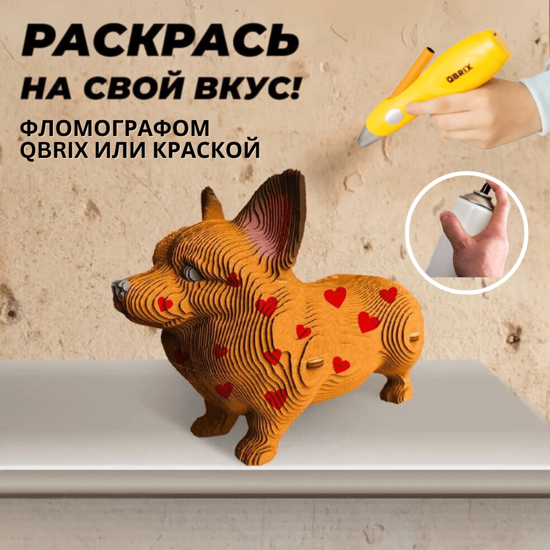3d_korgi_7-min