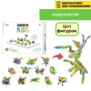 QBRIX Kids Конструктор "Мир букашек"