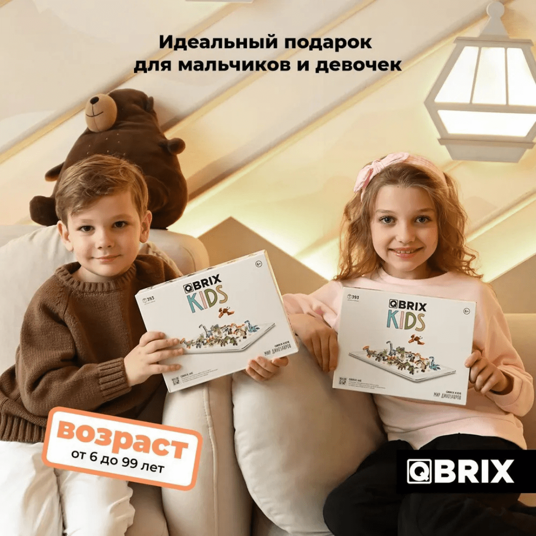 Kids_dino_8-min