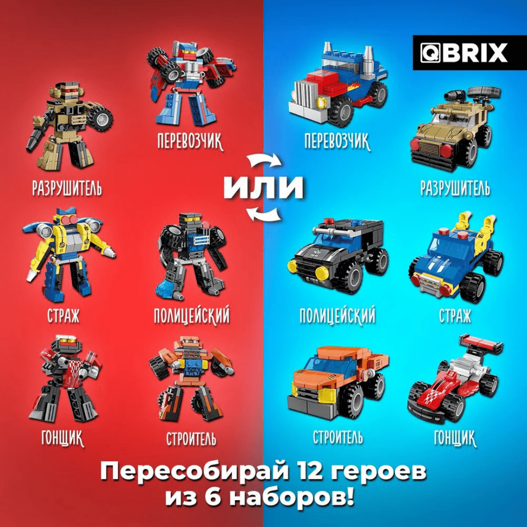 Kids_robo_car_2-min