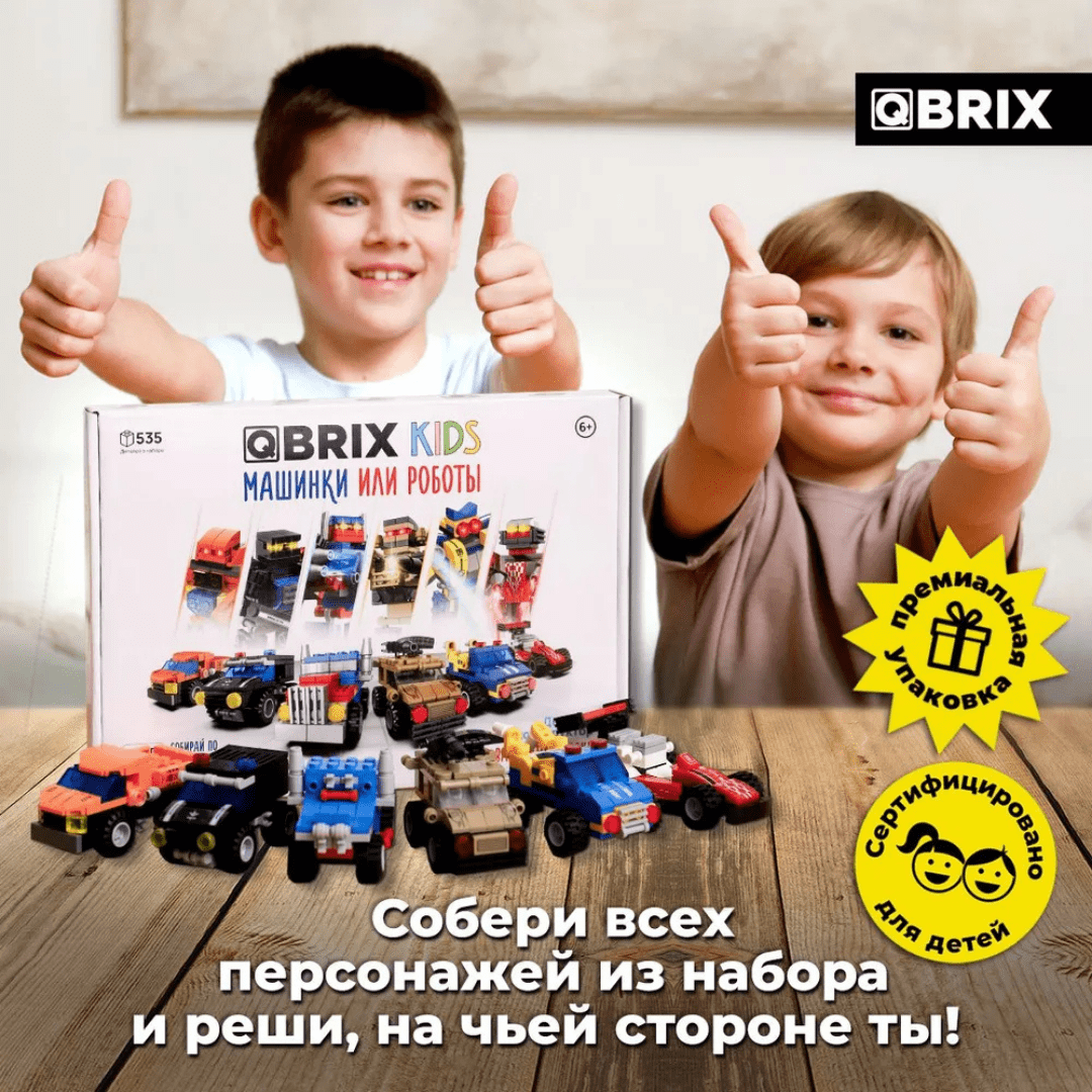 Kids_robo_car_7-min